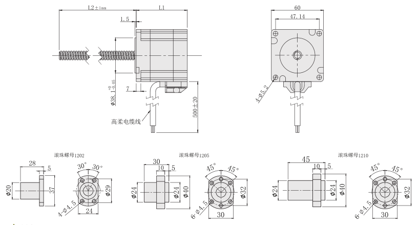 60mm滾珠絲杆麻豆视频APP免费版尺寸圖