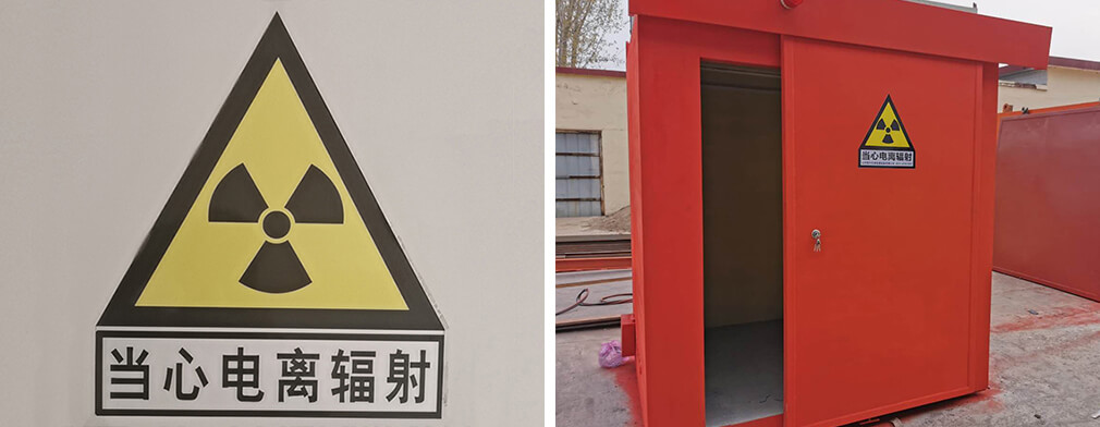 警示標誌