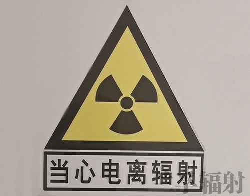 警示標誌